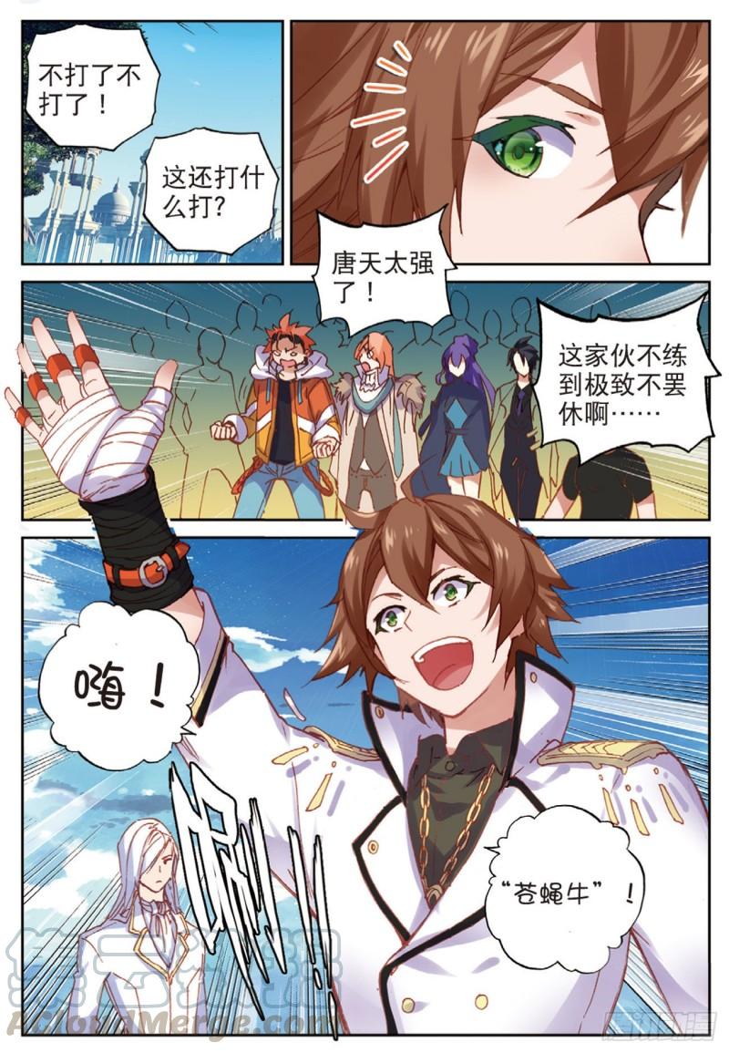 42  好久不见（下）10
