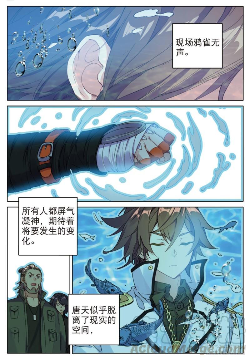 42  好久不见（下）2