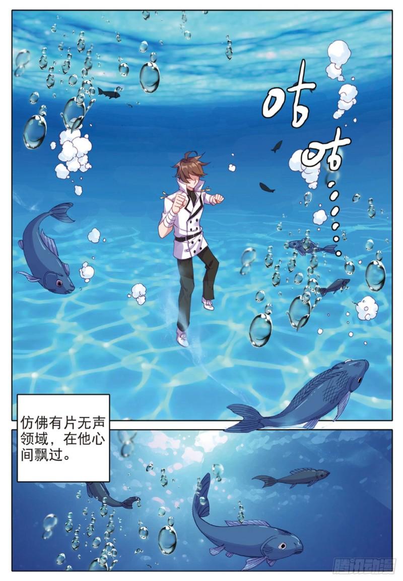 42  好久不见（下）3