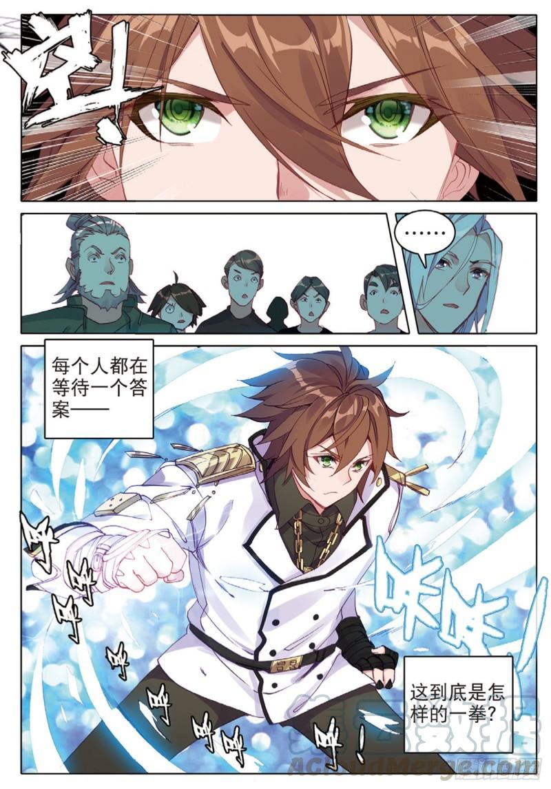 42  好久不见（下）4