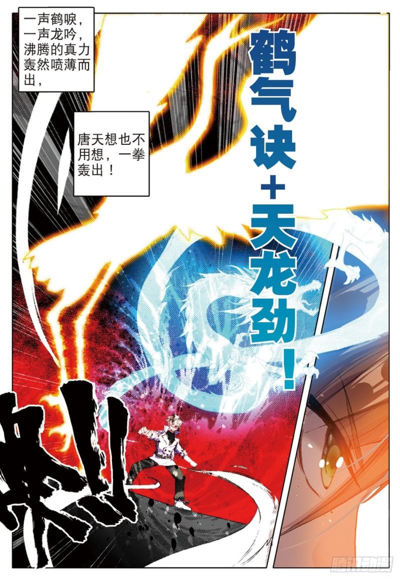 42  好久不见（下）5