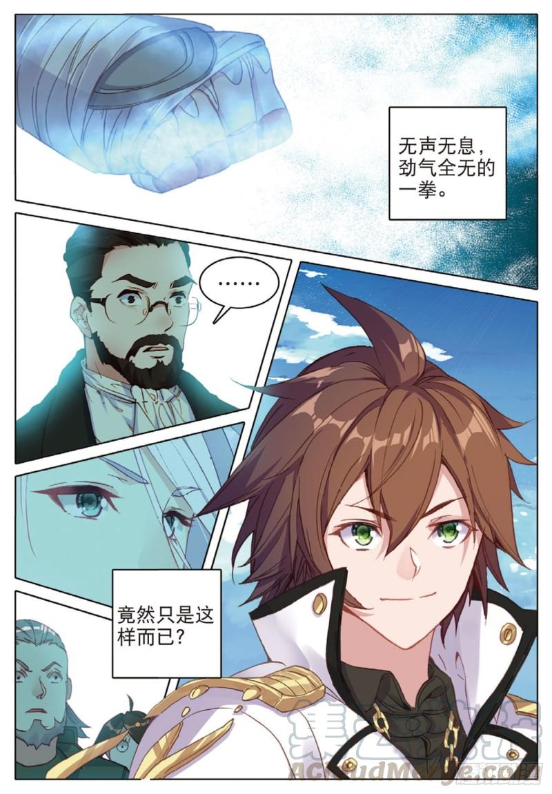 42  好久不见（下）6