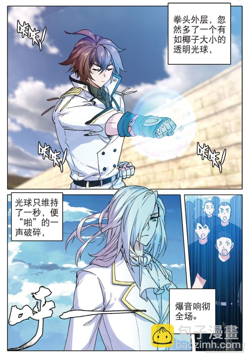 42  好久不见（下）7