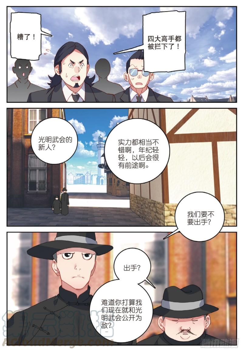 47   各自的战场（下）0