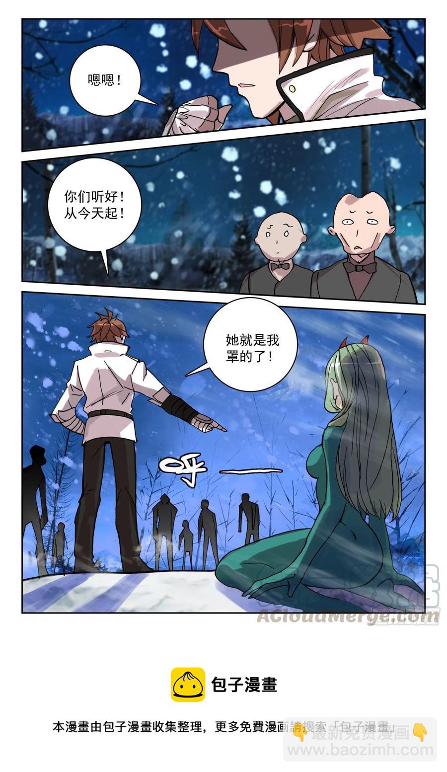 64 她，我罩的！（上）11