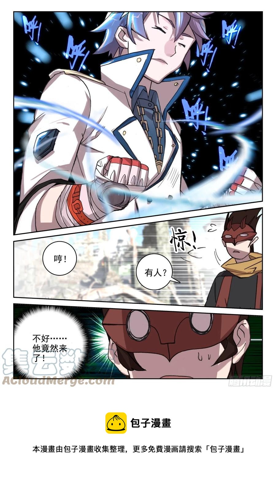 65 银枪凌旭（上）11