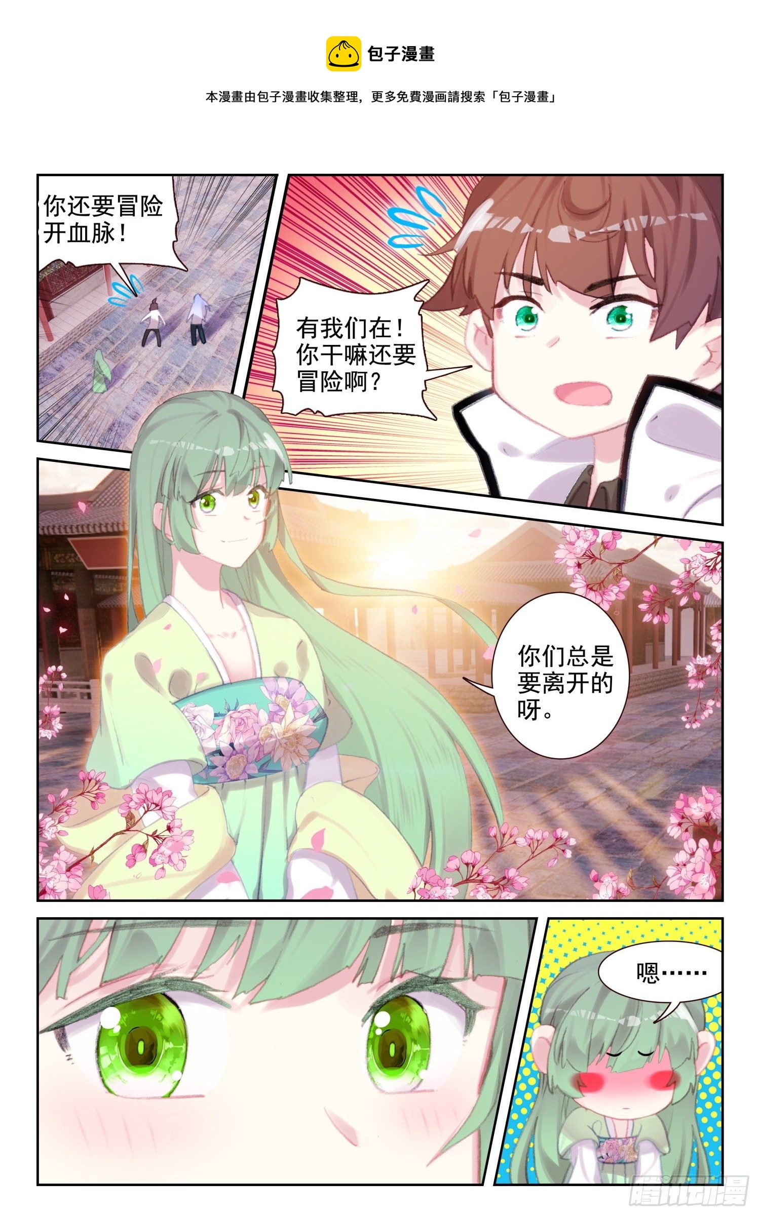 73 我没忘（下）0