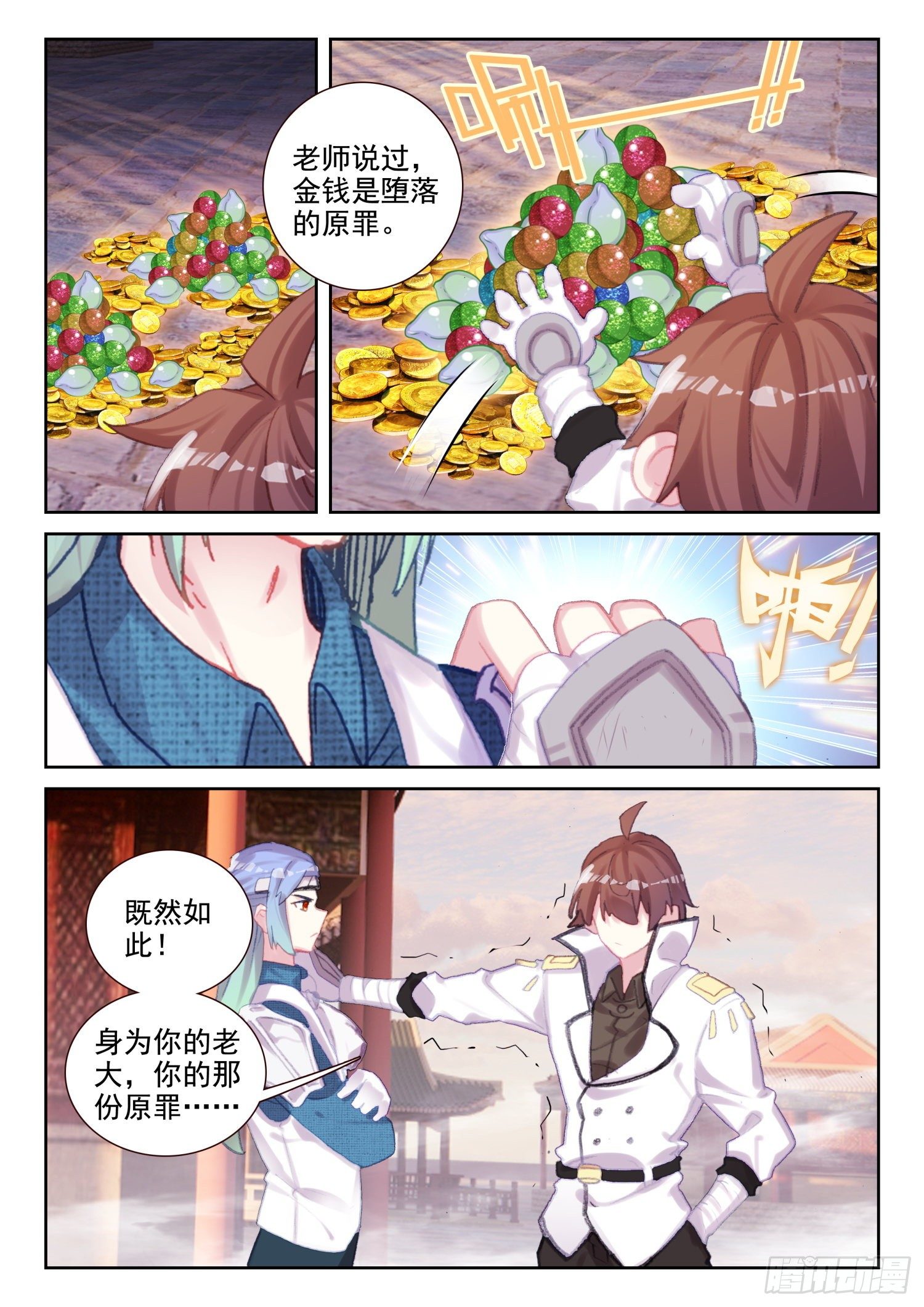 73 我没忘（下）10