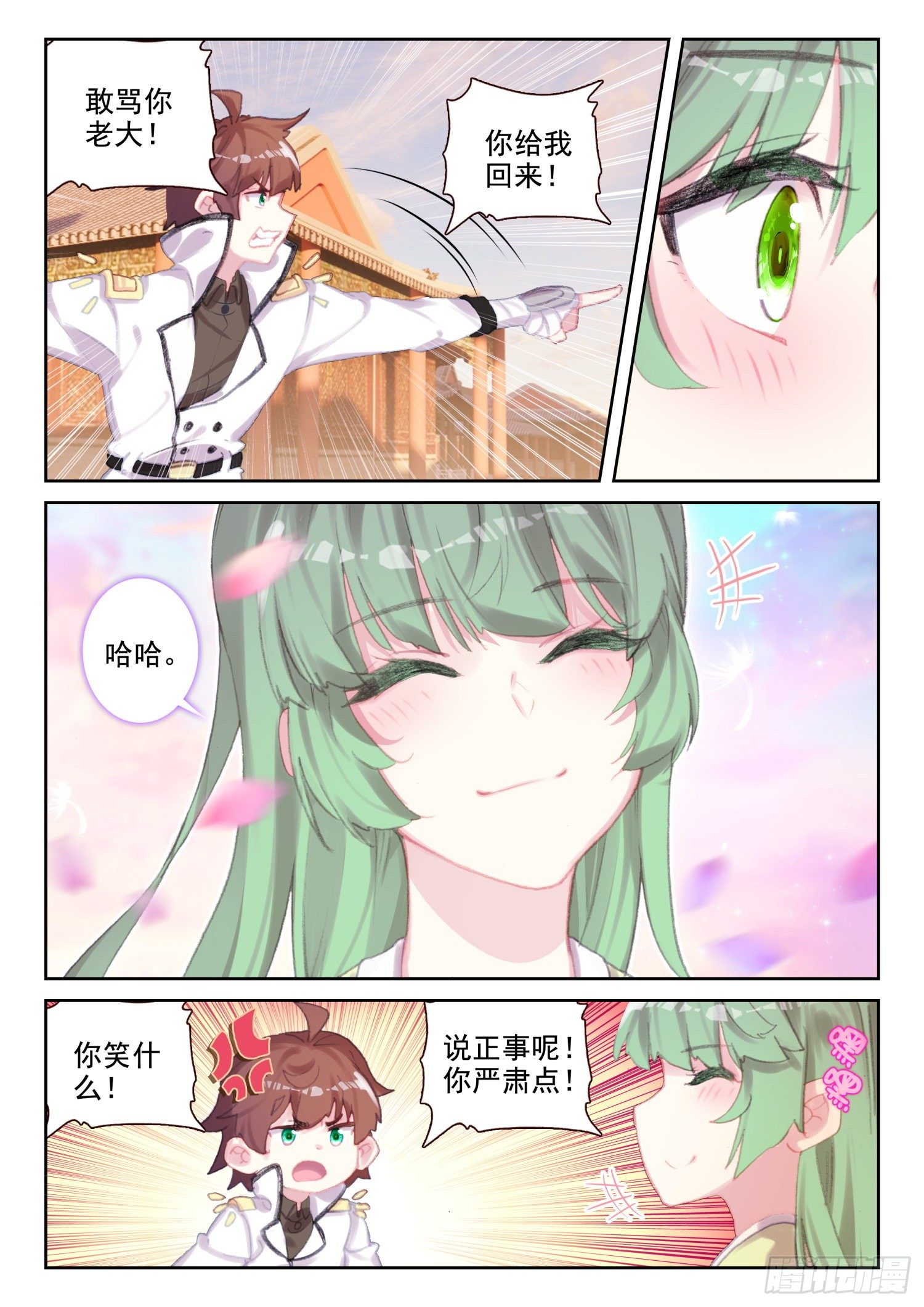73 我没忘（下）2