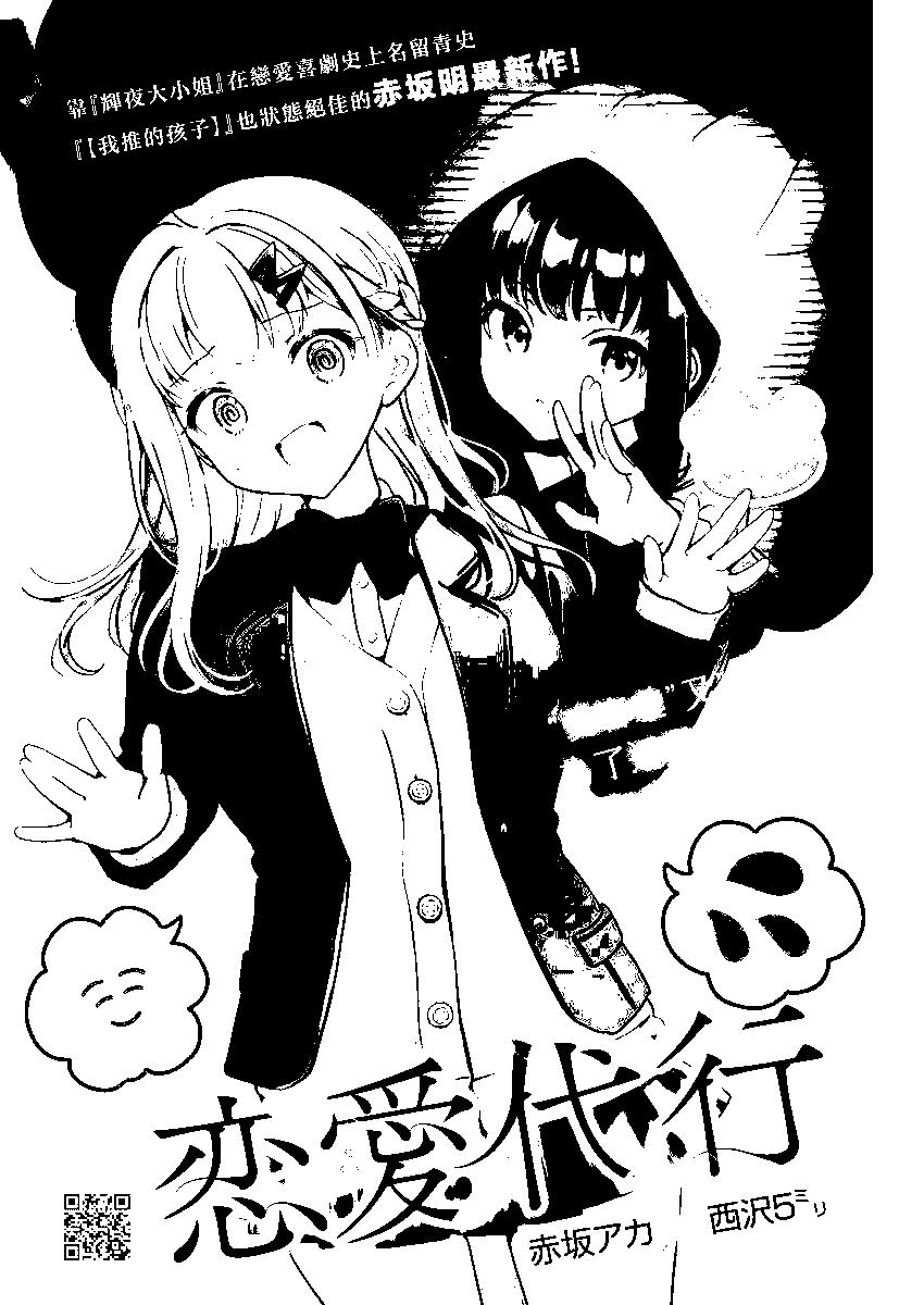 第04话0