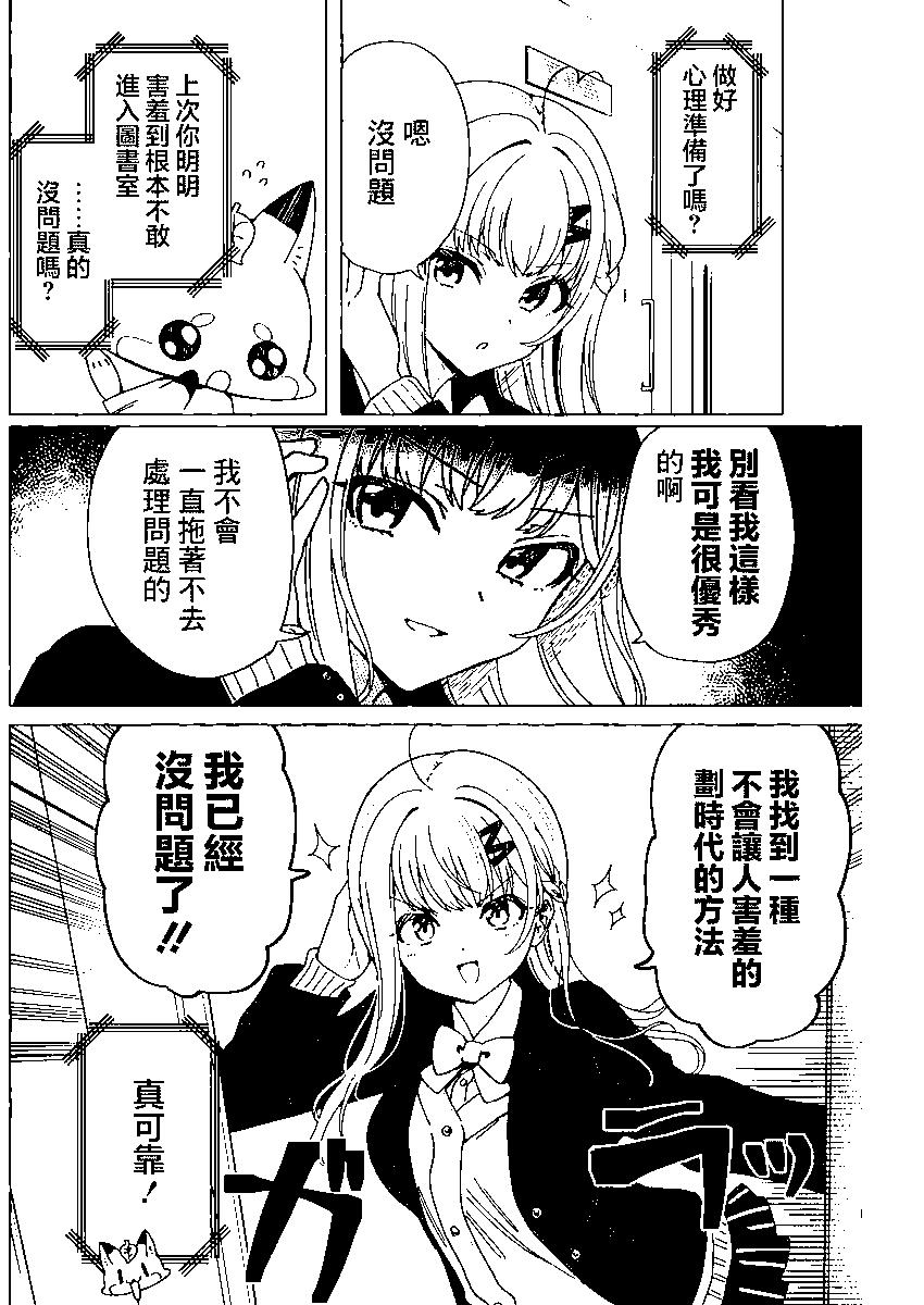第04话10