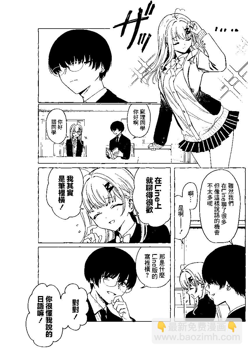 第04话11