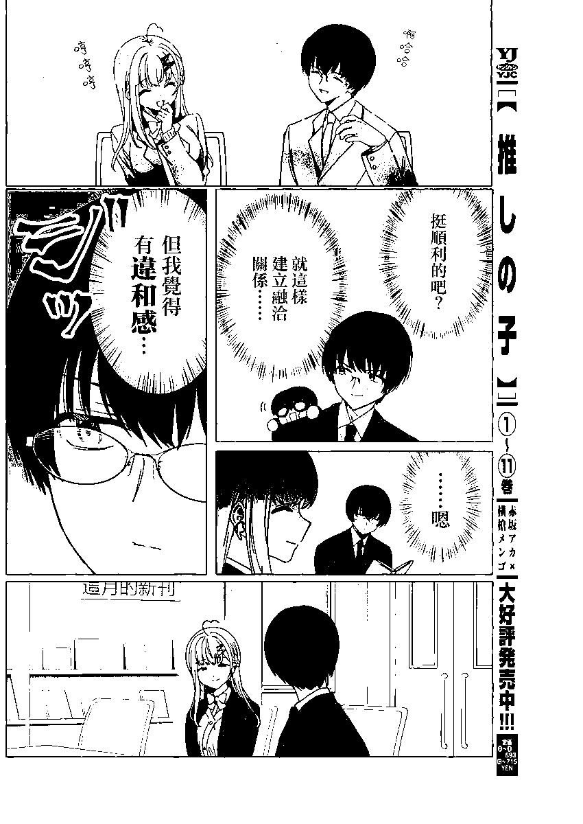 第04话12