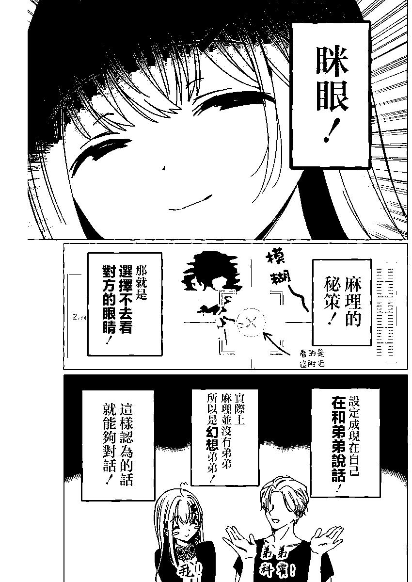 第04话13