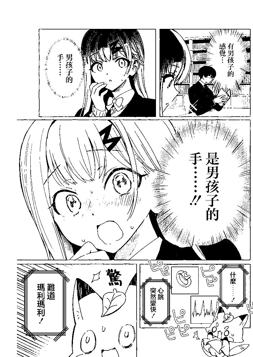 第04话15