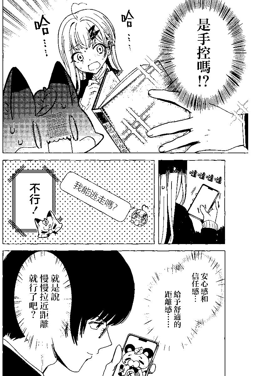 第04话16