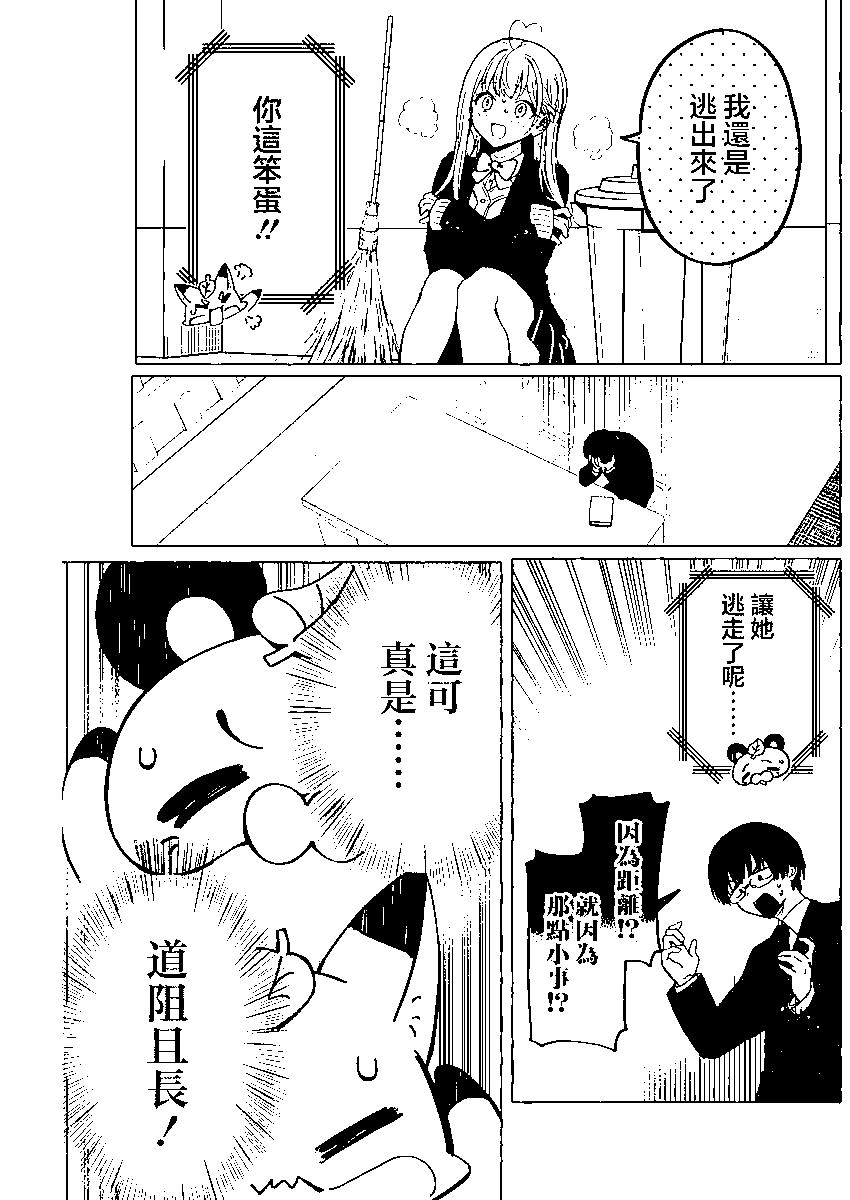 第04话19