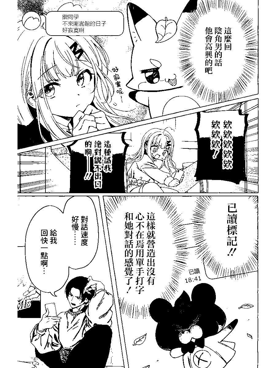 第04话3