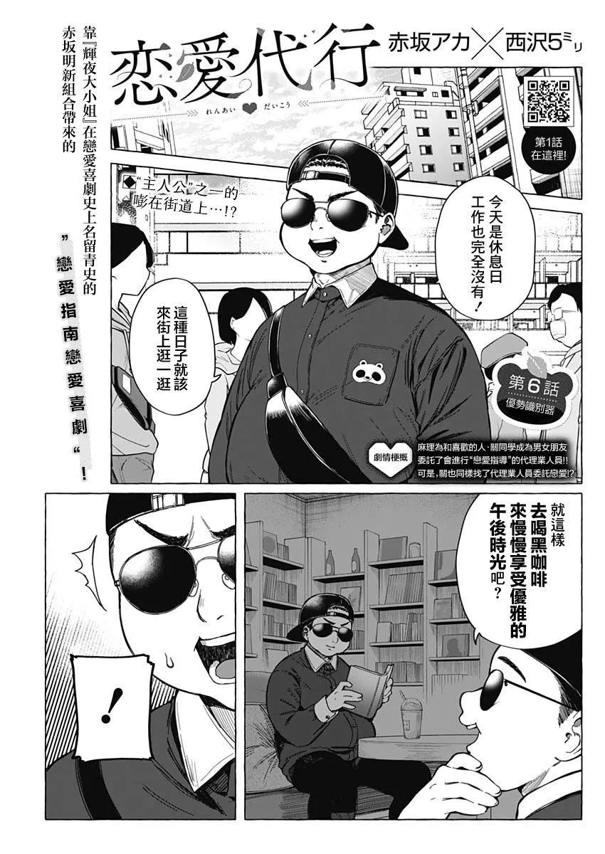 第06话0