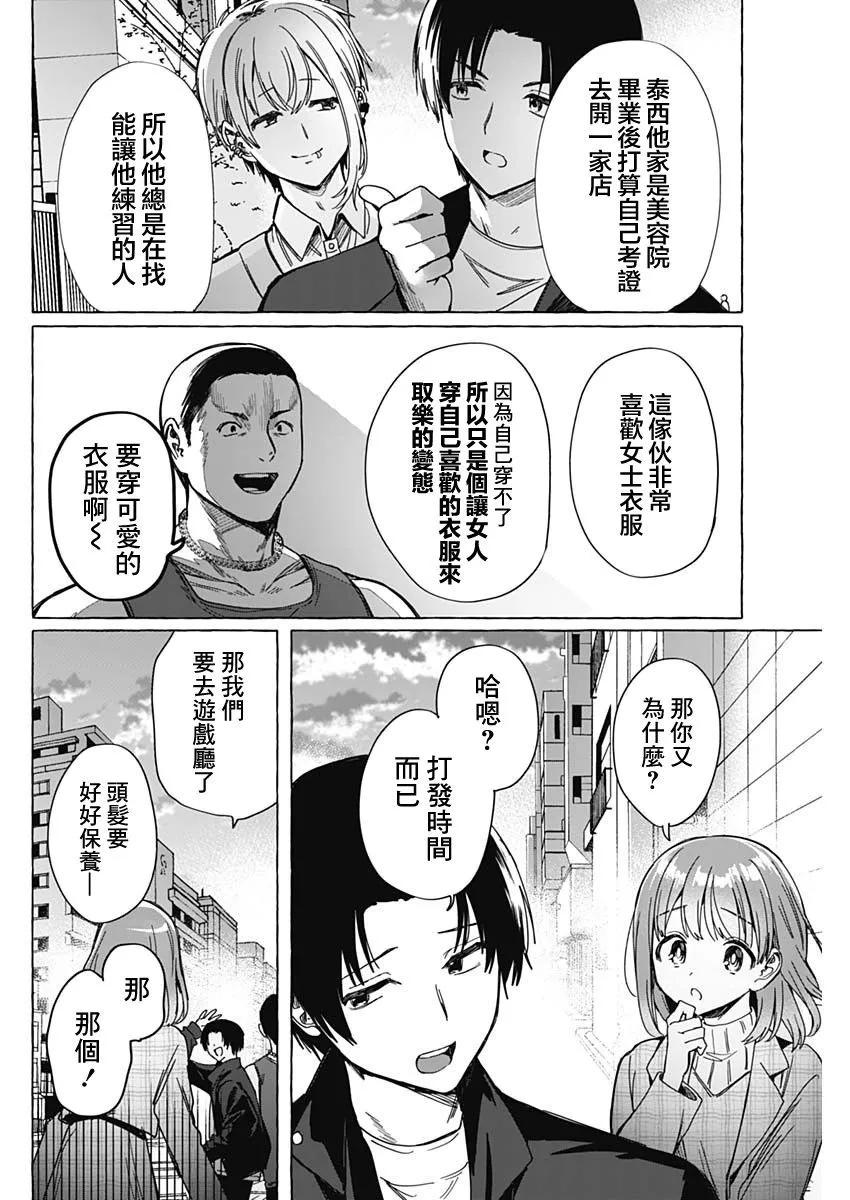 第06话15