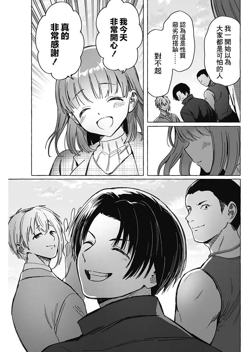 第06话16