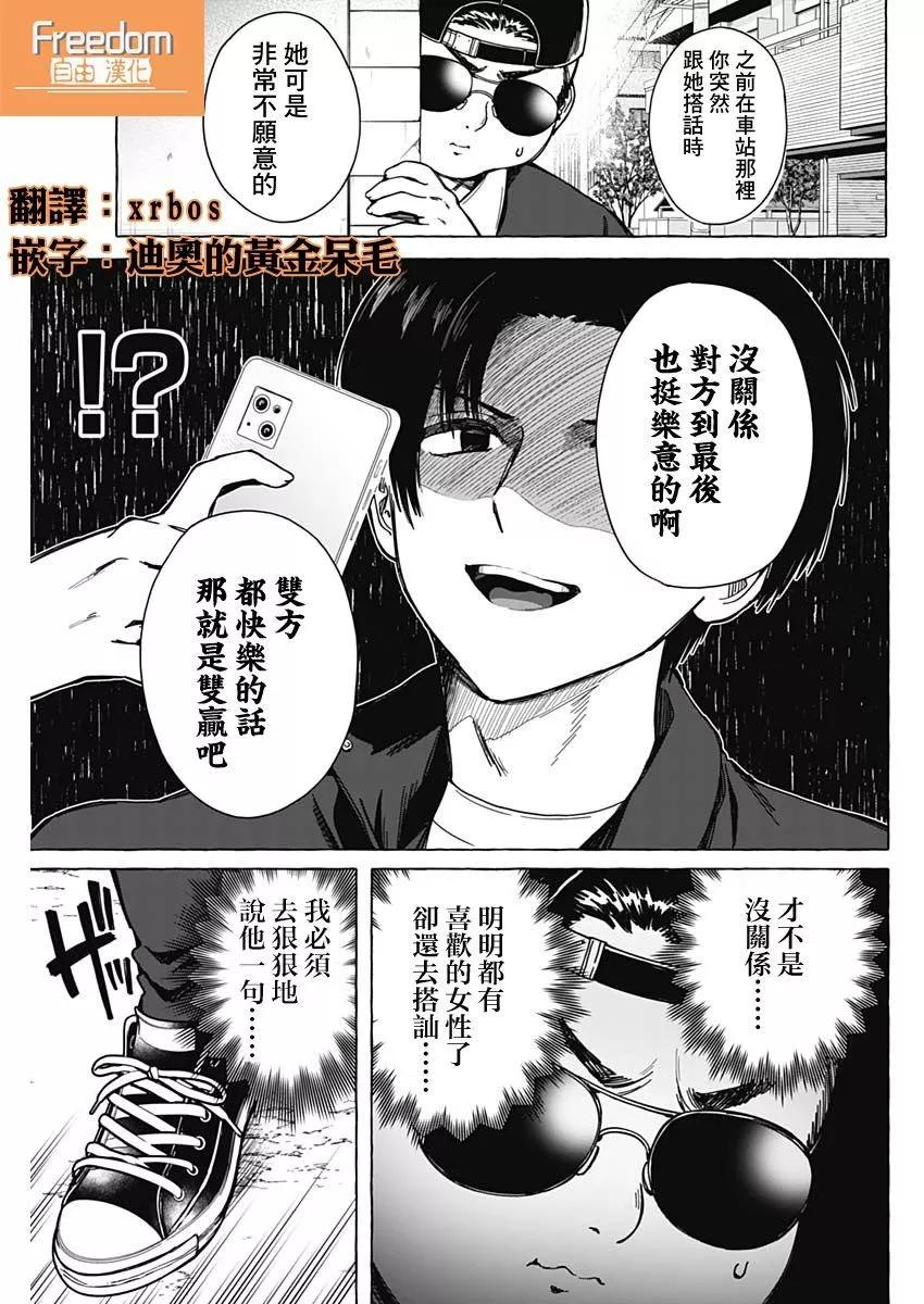 第06话2