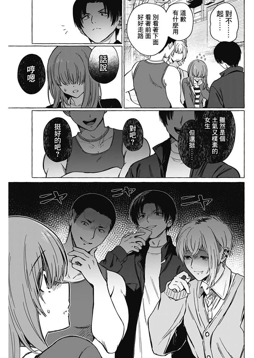 第06话4