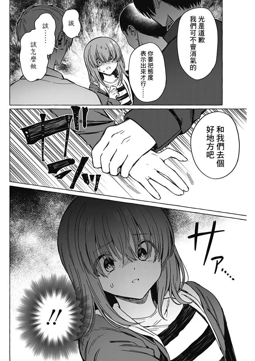 第06话5
