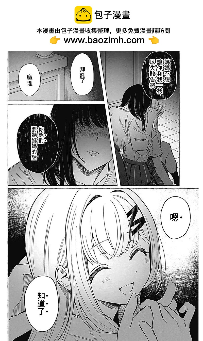 第09话1