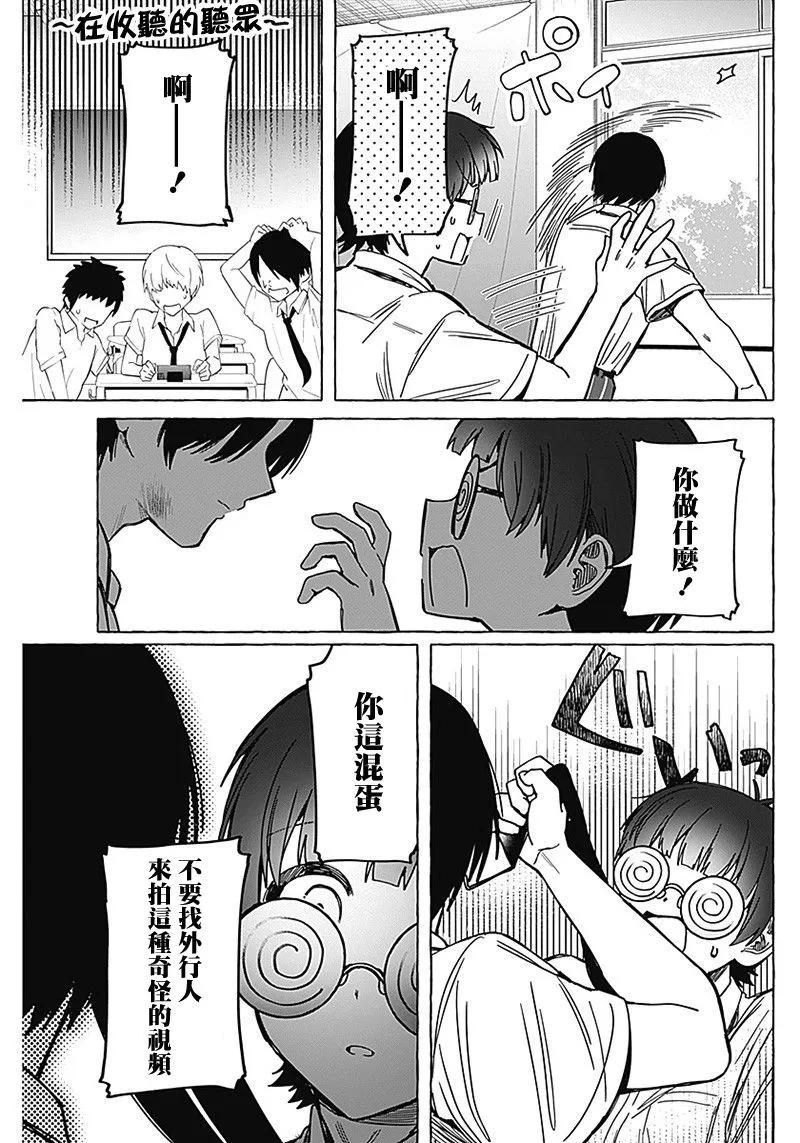 第09话14