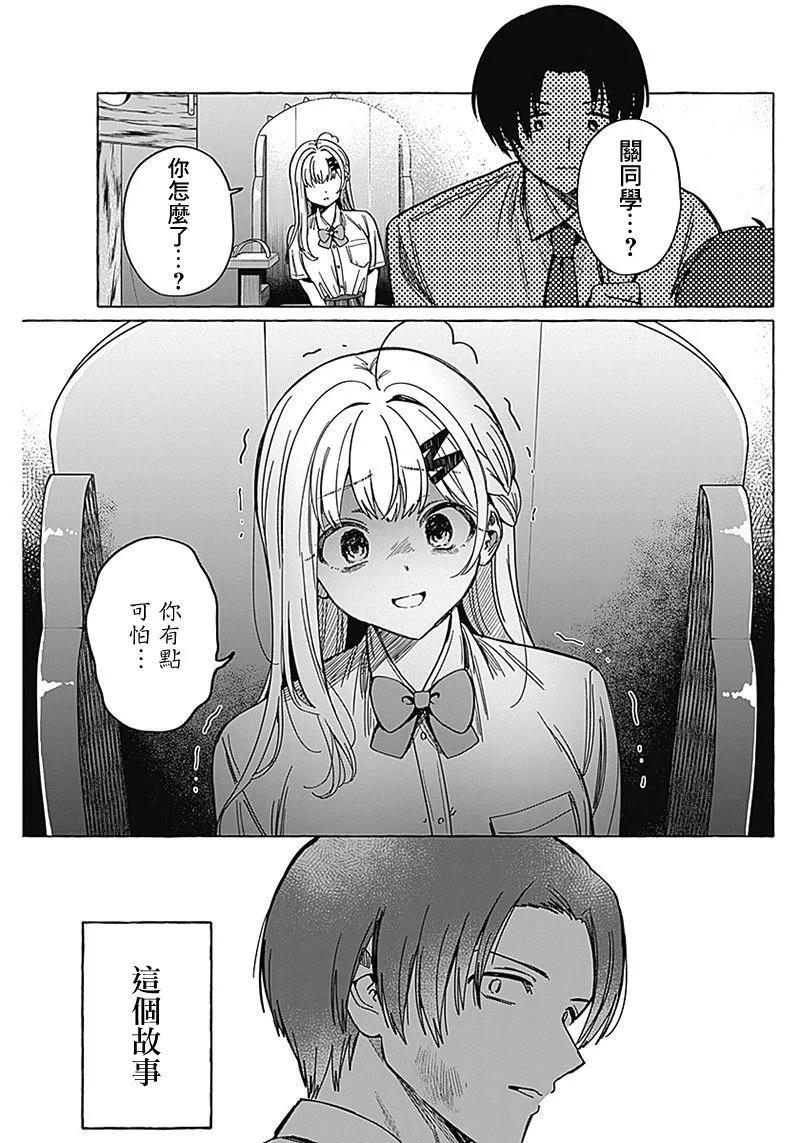 第09话16
