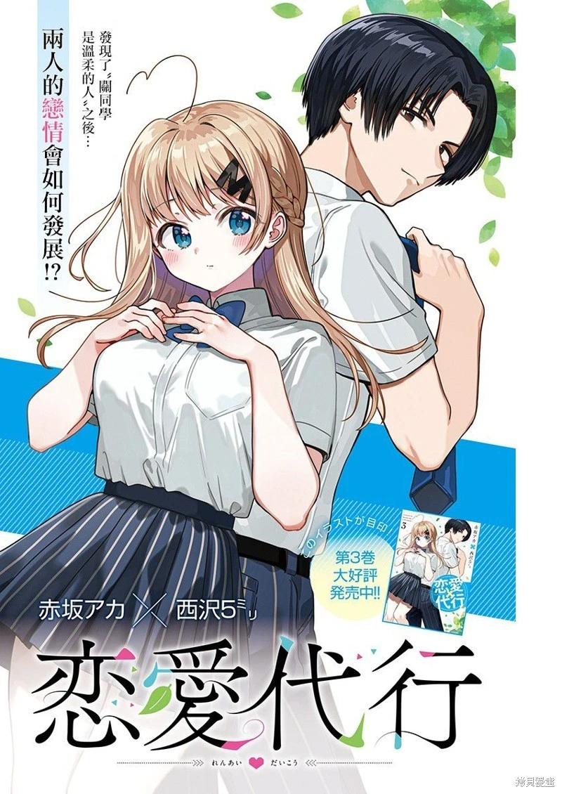 第37话0
