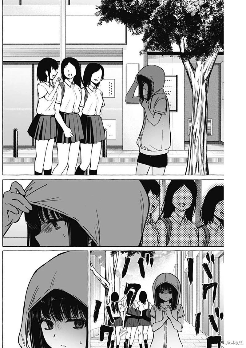 第37话12