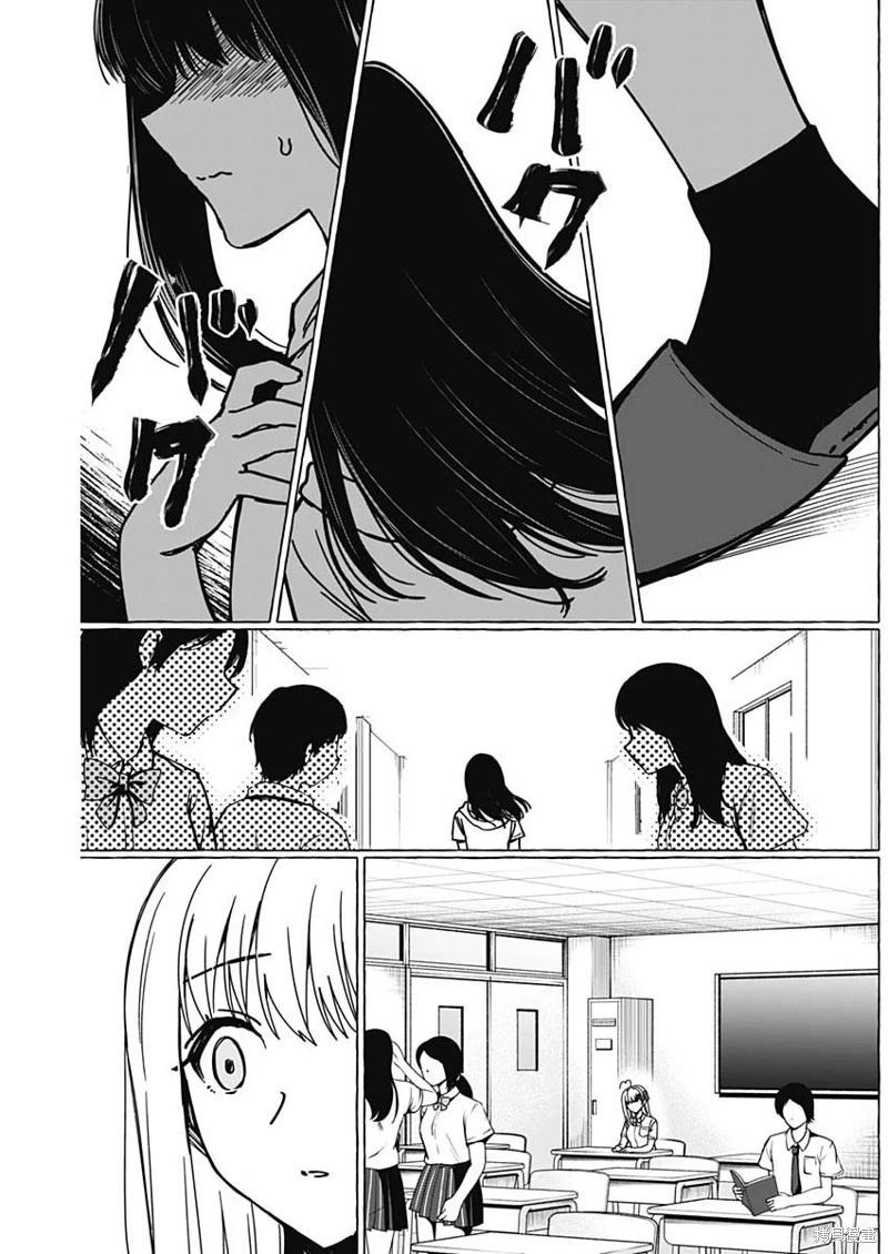 第37话17