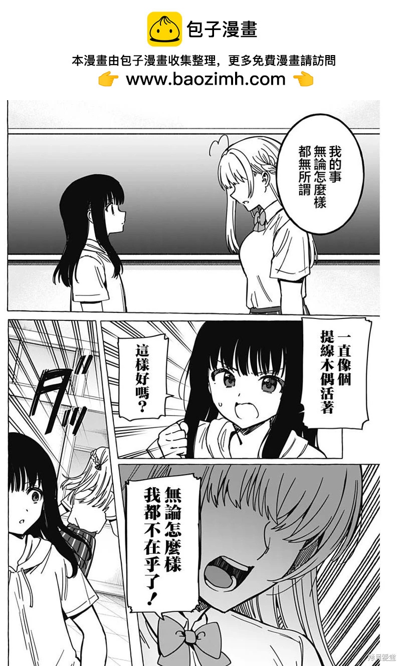 第38话1