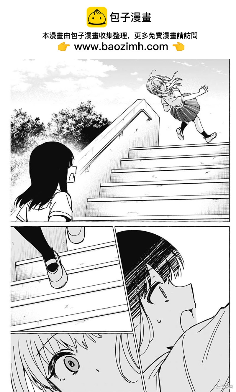 第38话12