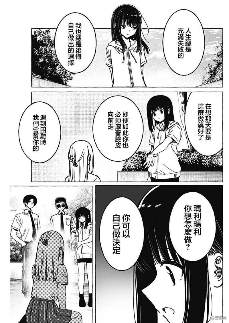 第38话16