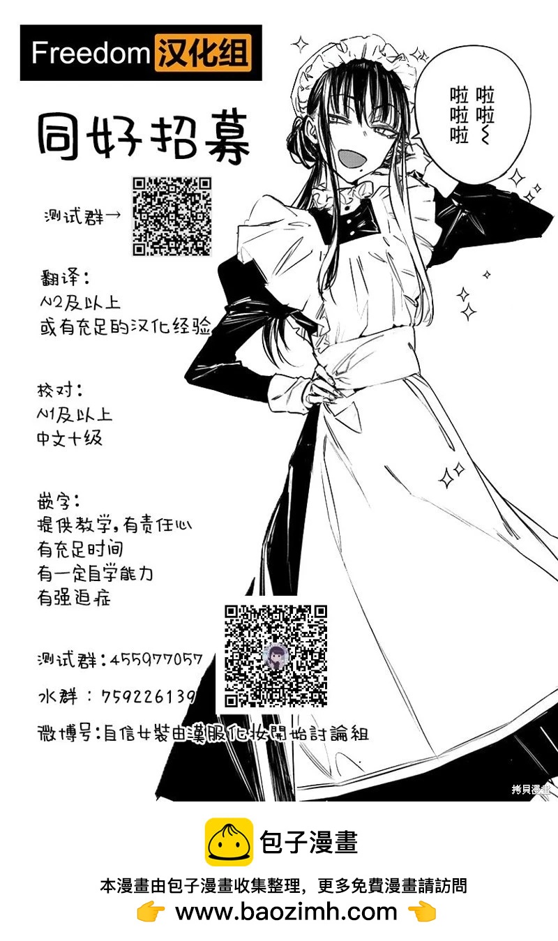 第38话18