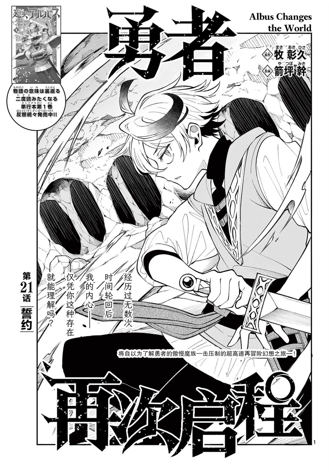 第21话0