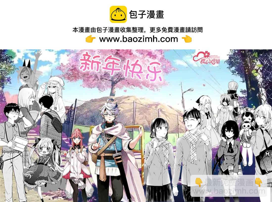 第23话20