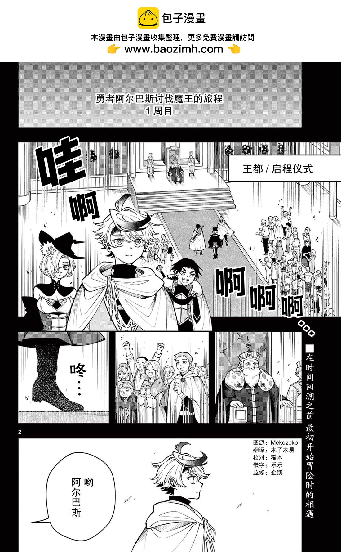 第27话1