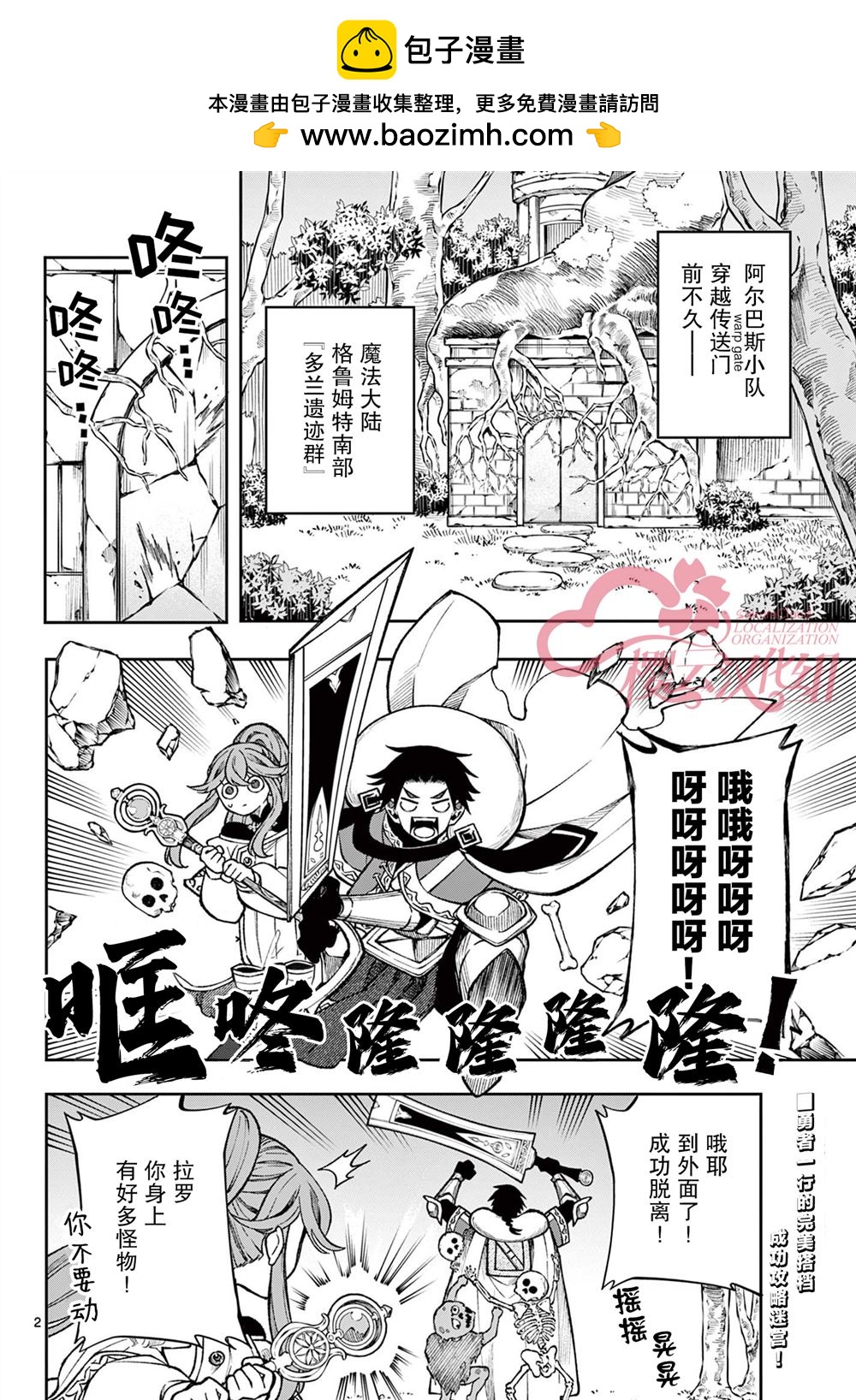 第36话1