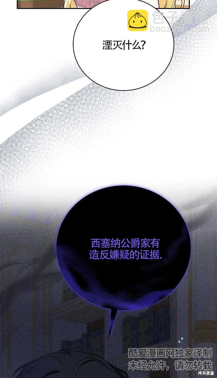 第28话10