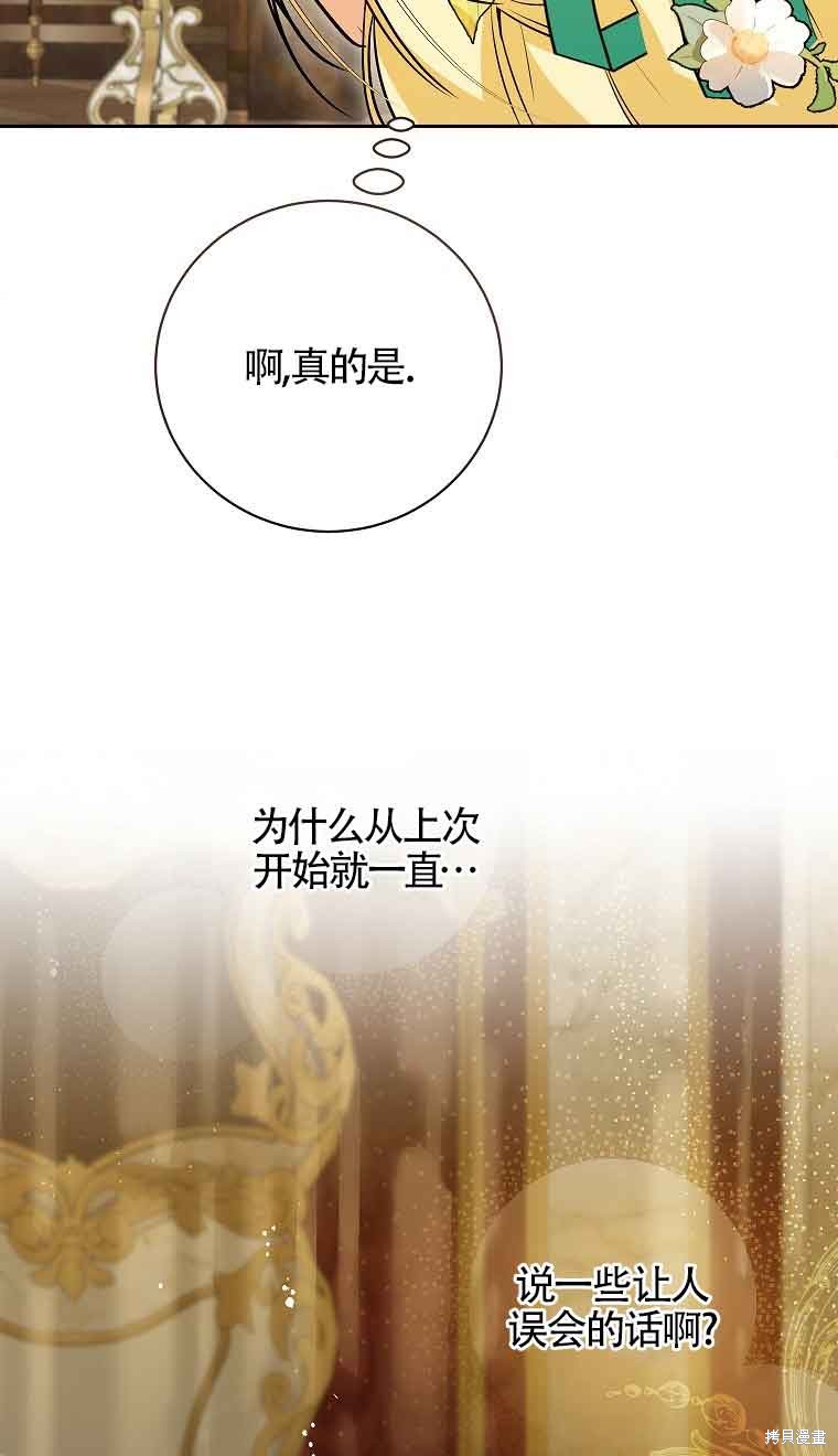 第28话101