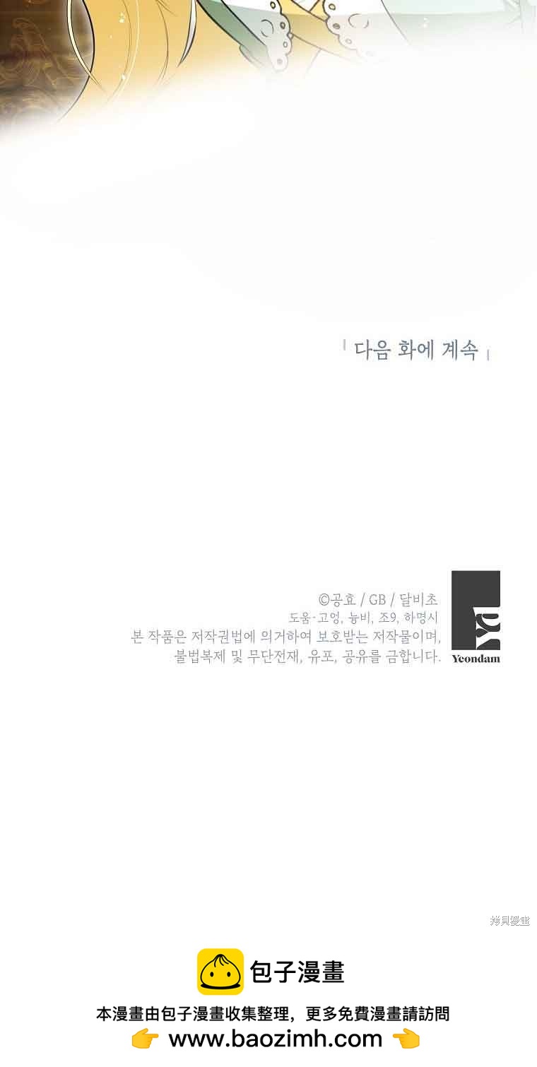 第28话103