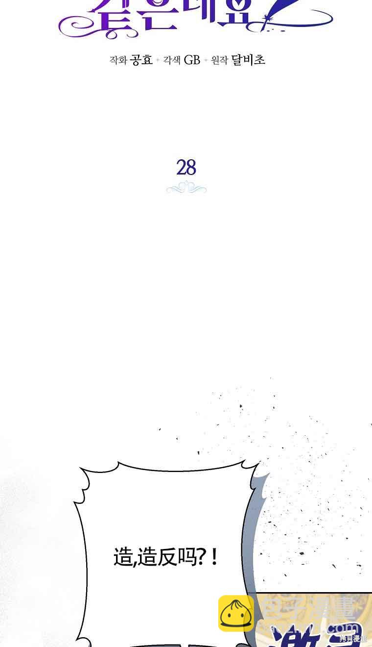 第28话13