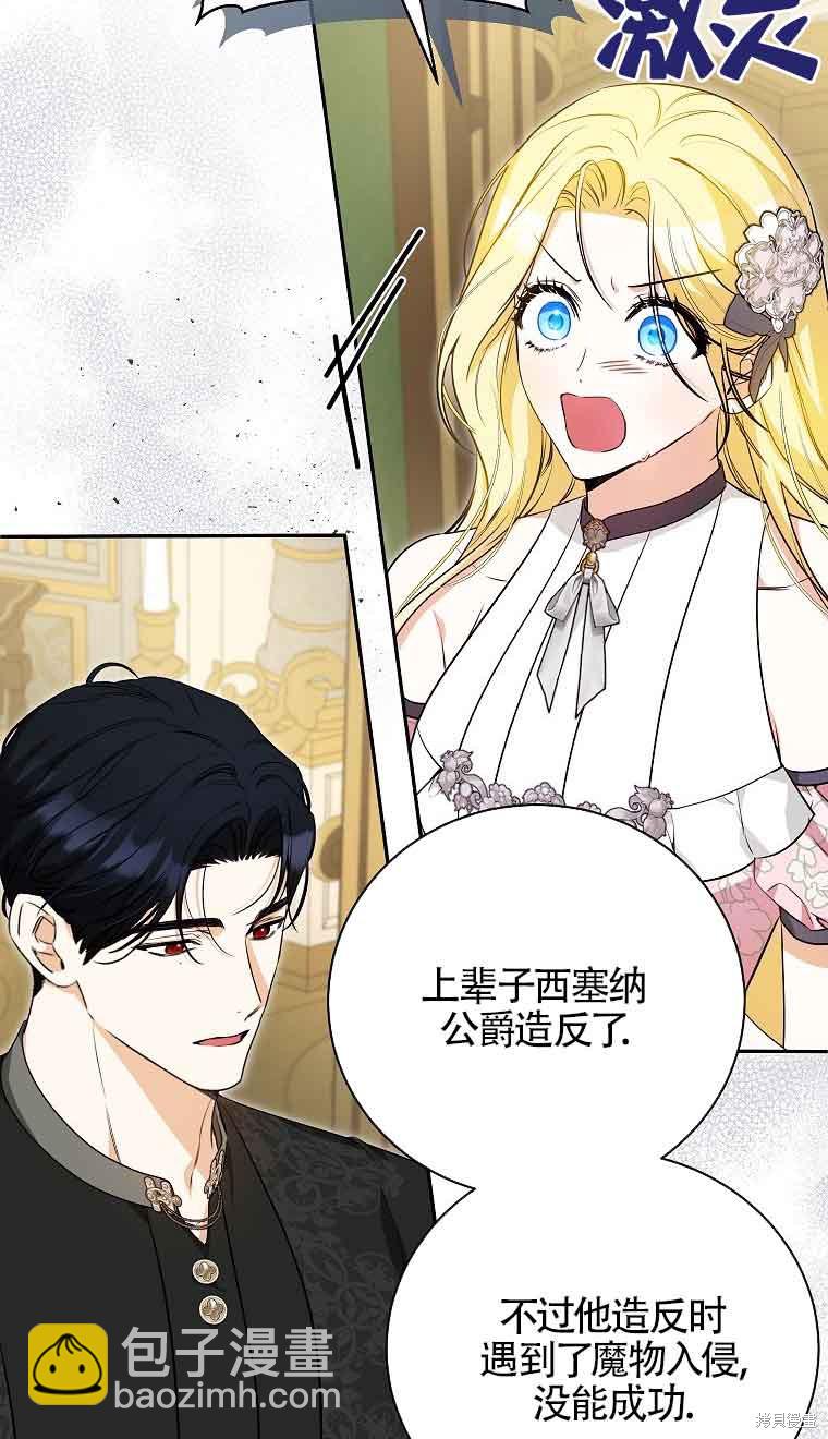 第28话14