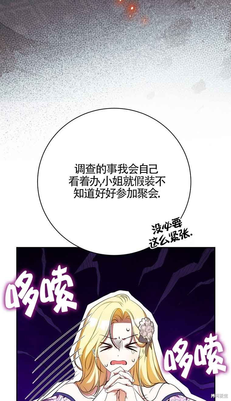 第28话18