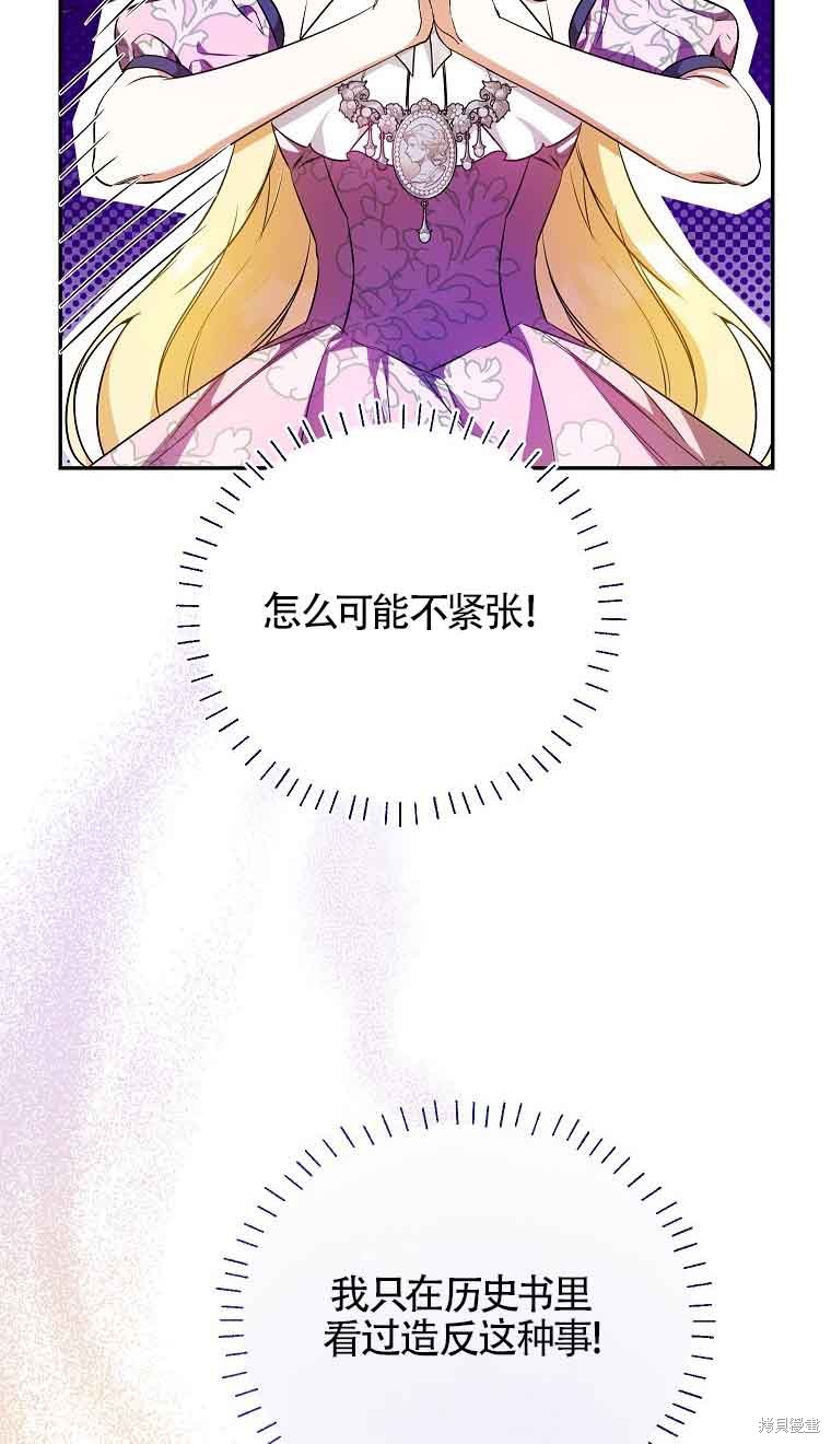 第28话19