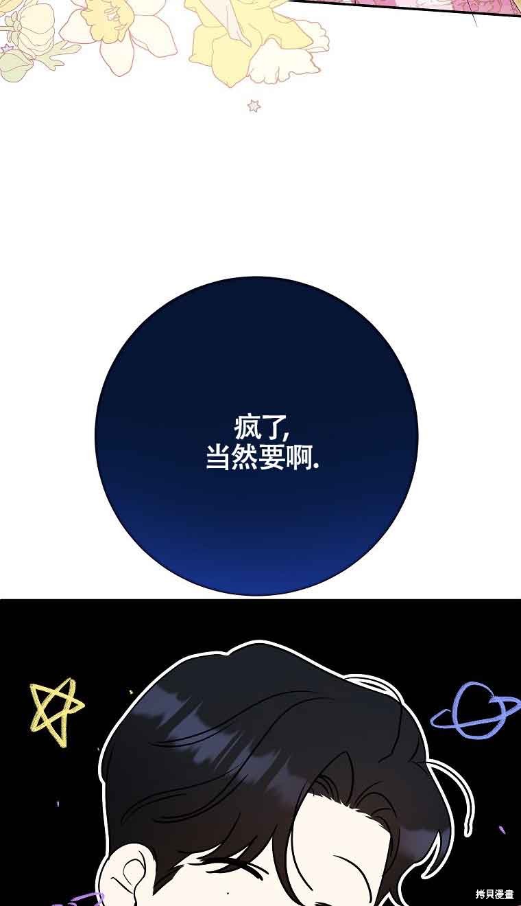 第28话2